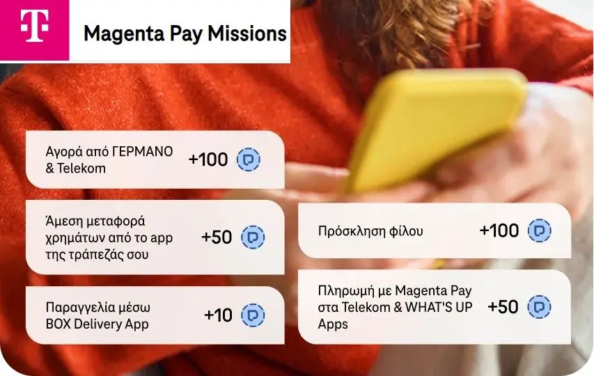 Magenta Pay Missions όφελος έως 10€ σε Box ή Γερμανό κάθε μήνα με αποστολές χρημάτων