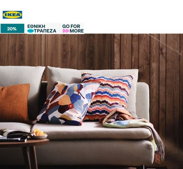 ikea.gr: 20% της αξίας των αγορών σας σε Go For More πόντους, με πιστωτική κάρτα Εθνικής