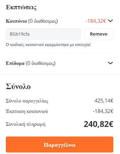 your-uplaod