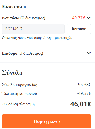 your-uplaod