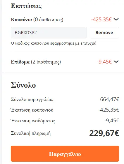 your-uplaod