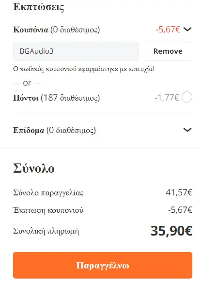 your-uplaod