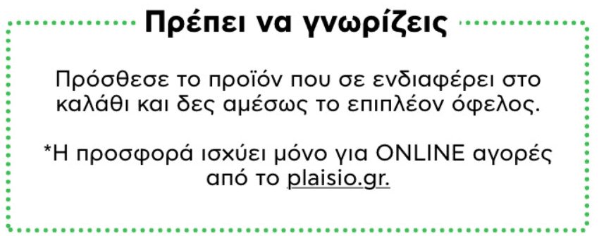 your-uplaod