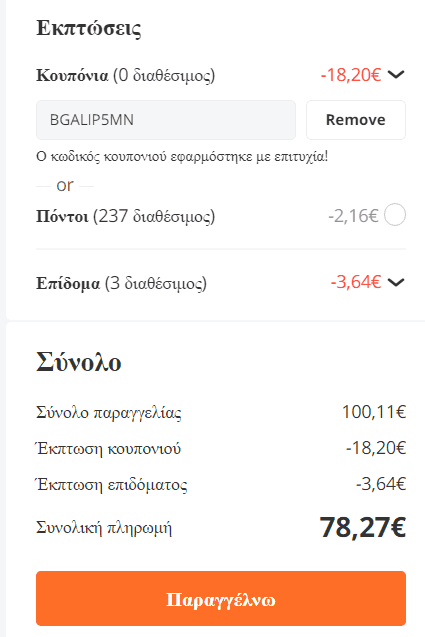 your-uplaod