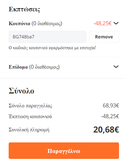 your-uplaod