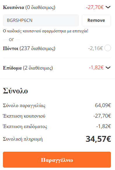 your-uplaod
