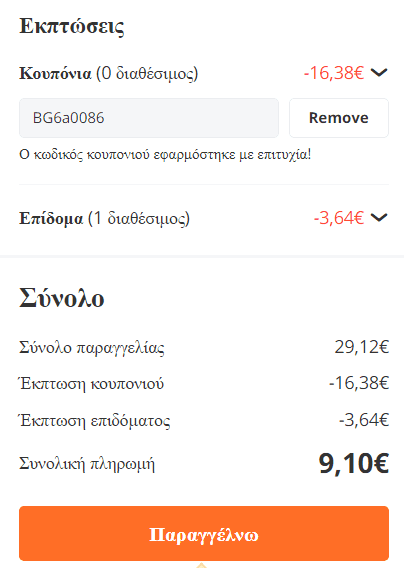 your-uplaod