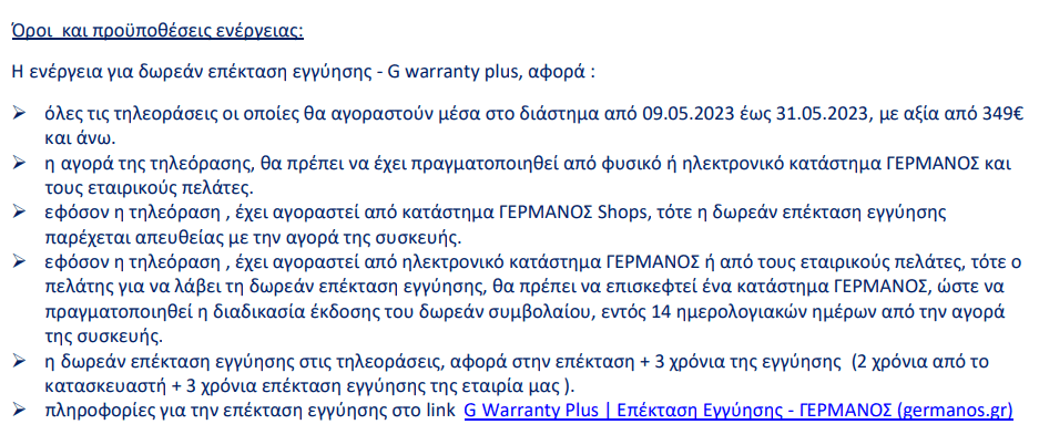your-uplaod
