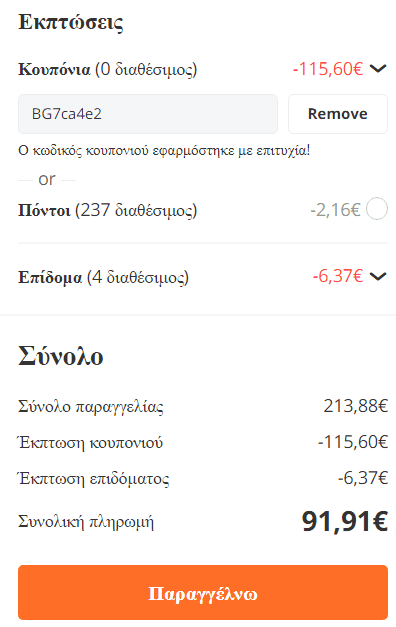 your-uplaod