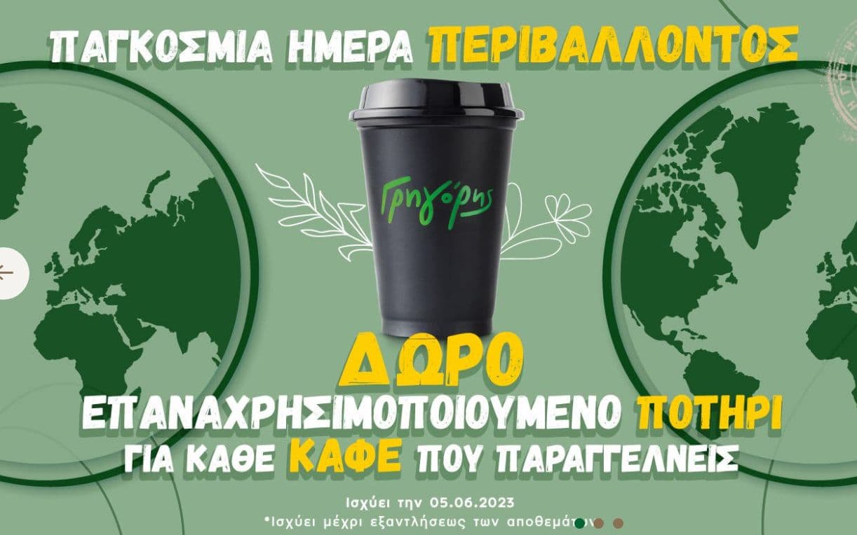 your-uplaod