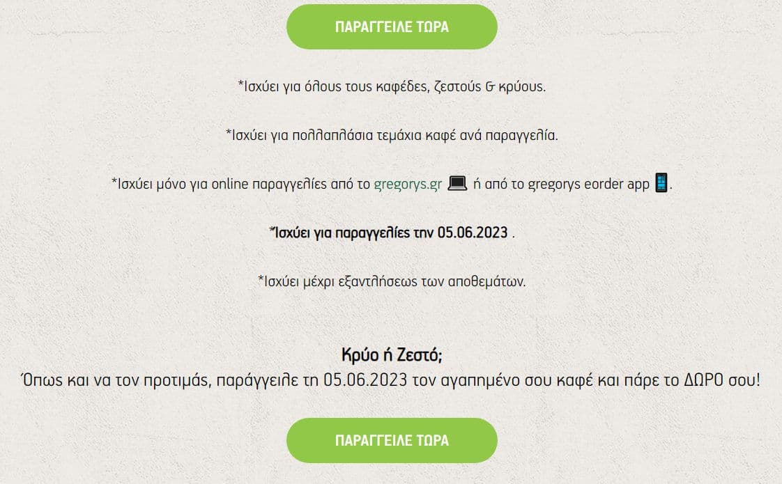 your-uplaod