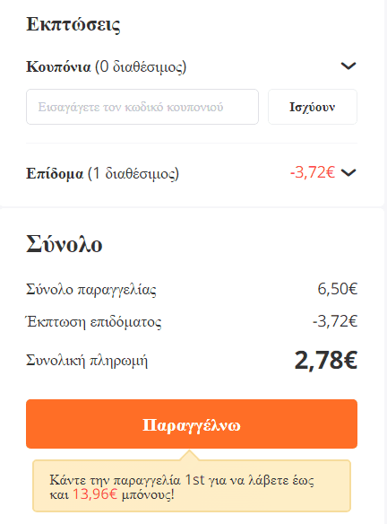 your-uplaod