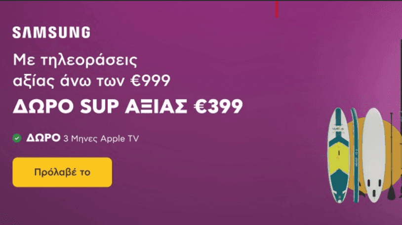 your-uplaod