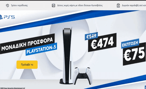 your-uplaod