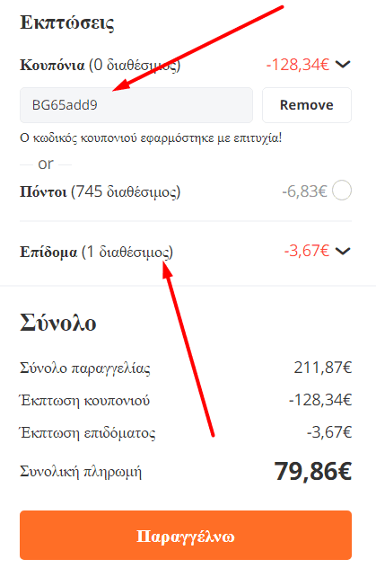 your-uplaod