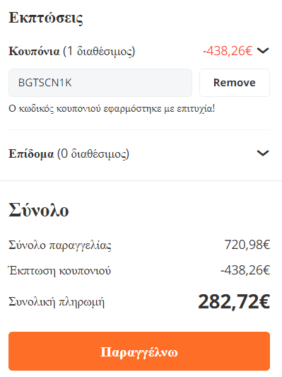 your-uplaod