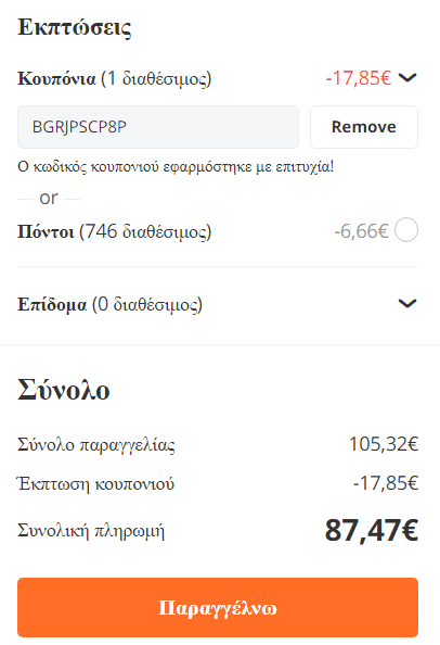 your-uplaod