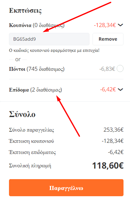 your-uplaod