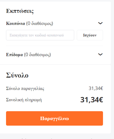 your-uplaod