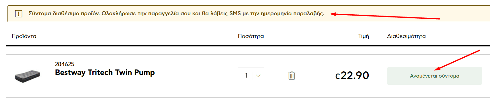 your-uplaod