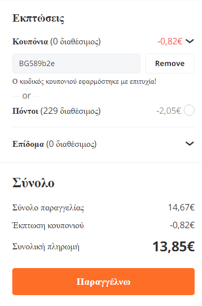 your-uplaod
