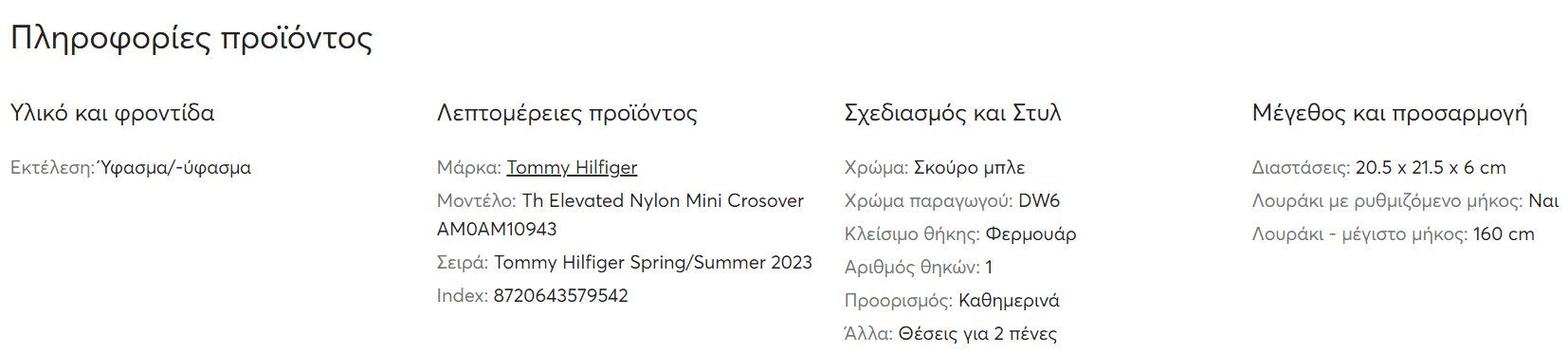 your-uplaod