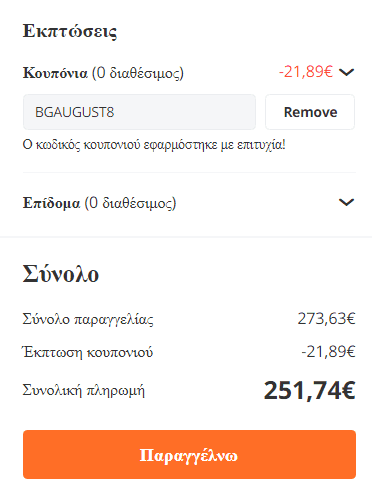 your-uplaod