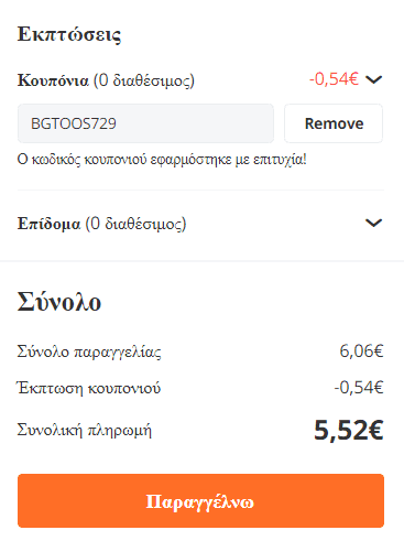 your-uplaod