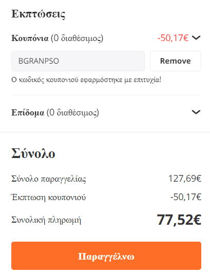 your-uplaod