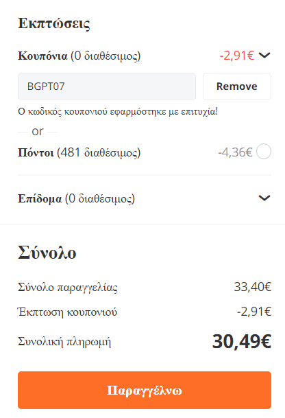 your-uplaod