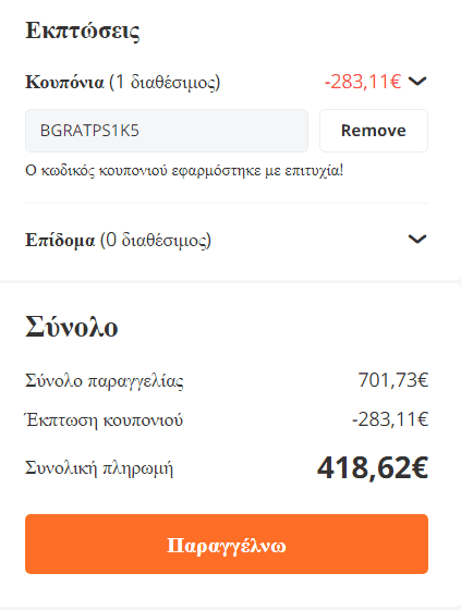 your-uplaod