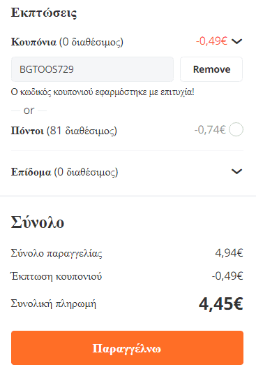 your-uplaod