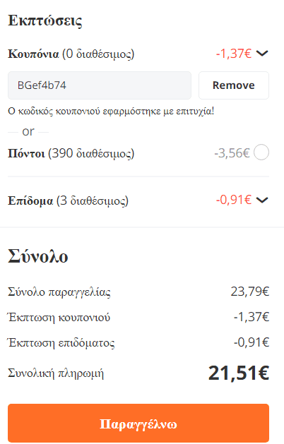 your-uplaod