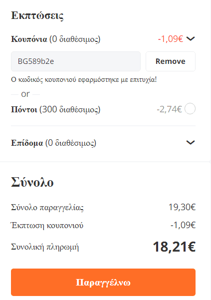 your-uplaod