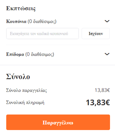 your-uplaod