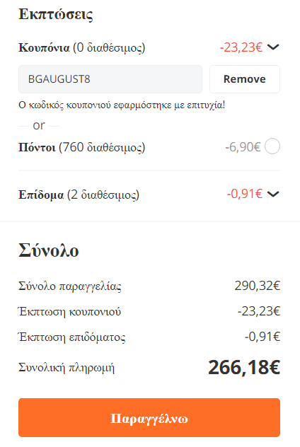 your-uplaod