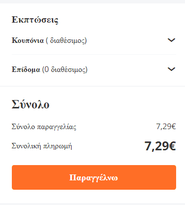 your-uplaod