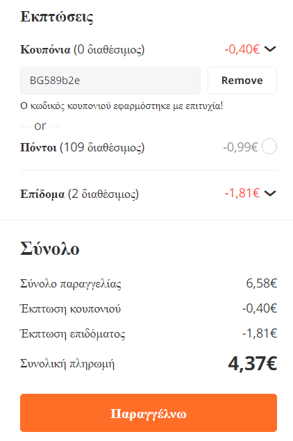 your-uplaod
