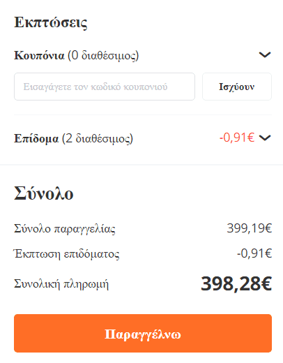 your-uplaod