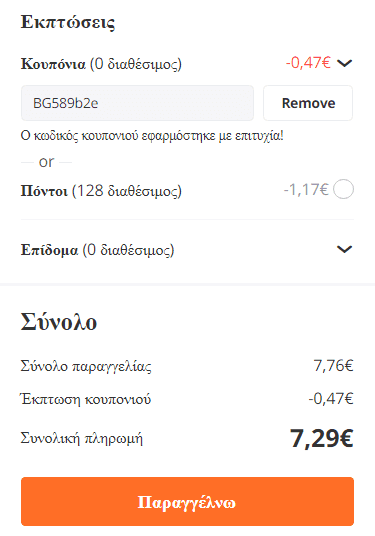 your-uplaod