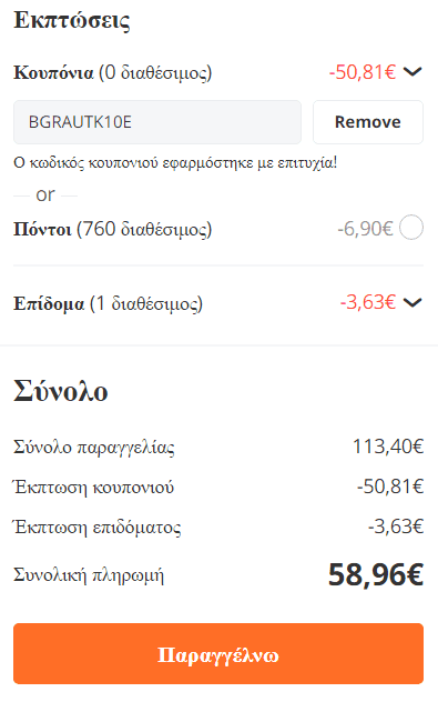 your-uplaod