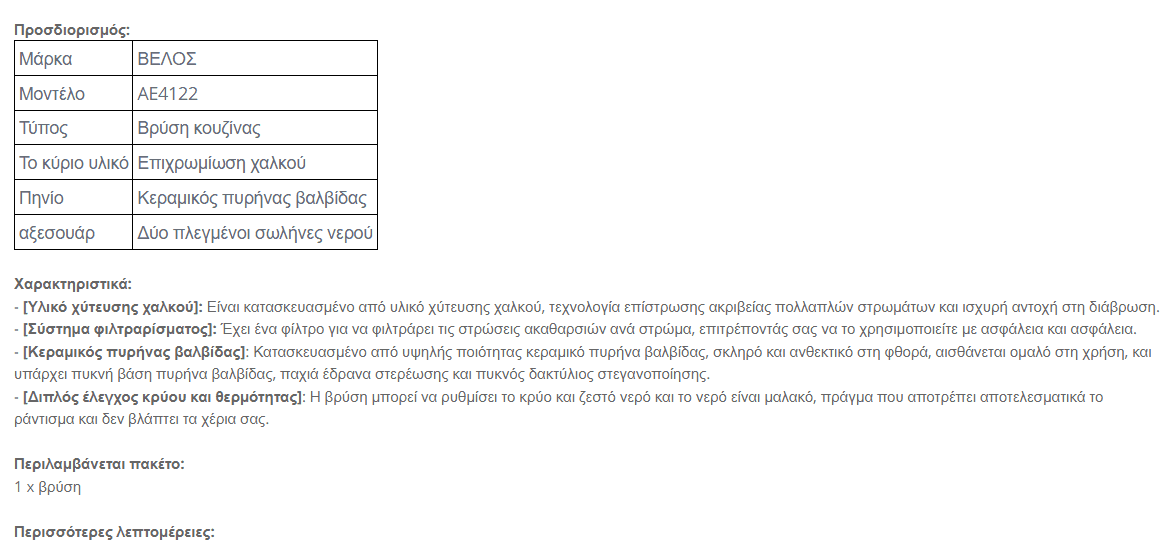 your-uplaod