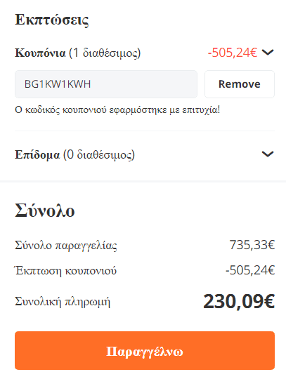 your-uplaod