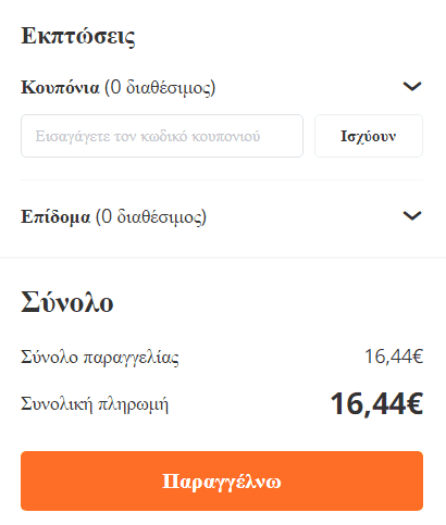 your-uplaod