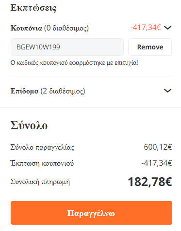 your-uplaod
