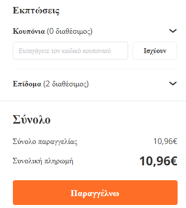 your-uplaod