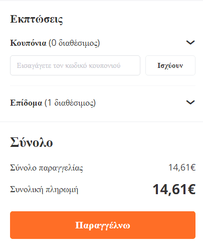 your-uplaod