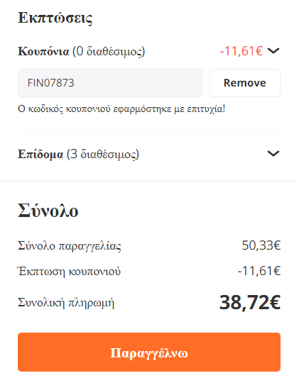 your-uplaod