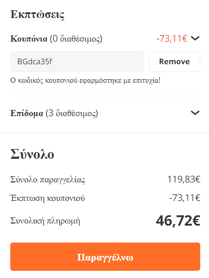 your-uplaod
