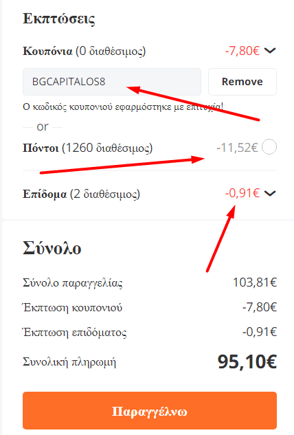 your-uplaod
